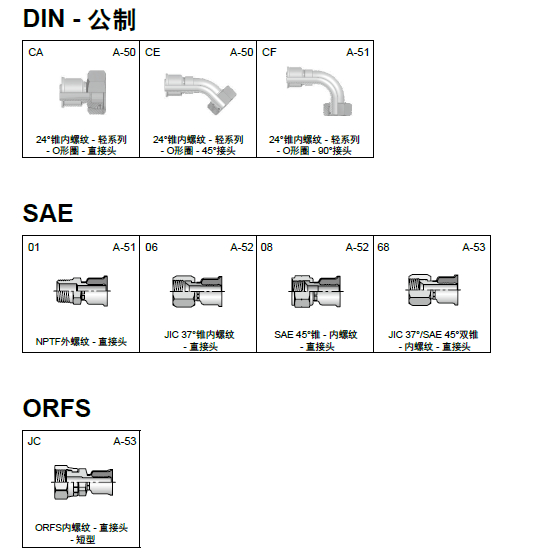 26接頭樣本_副本.jpg