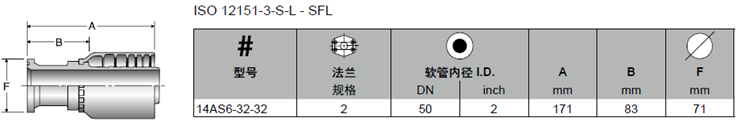 14AS6 技術(shù)參數(shù)_副本.jpg